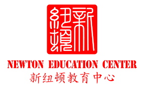 Newton Education Center